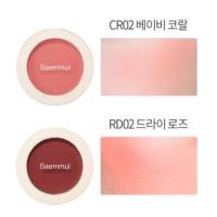 ราคา พร้อมส่ง บลัช the saem - saemmul สีRD02 RD03 CR02 (1085748113)