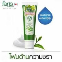 ราคา โฟมชาเขียวฟาริส โฟมล้างหน้าสูตรชาเขียวญี่ปุ่น Faris organic veil cleansing wash ฟาริส ออร์แกนิค เวล (2064328262)