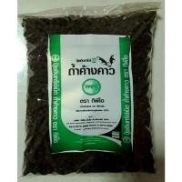 ราคา ปุ๋ยอินทรีย์เม็ดทีพีไอ พีแอล ถ้ำค้างคาว แบ่งขาย 1 กิโลกรัม (43661770822)