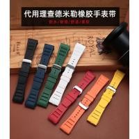 ราคา พร้อมส่ง สายนาฬิกาข้อมือยางซิลิโคน แบบเปลี่ยน สําหรับ RICHARD MILLE RICHARD Miller RM011 (27651474819)