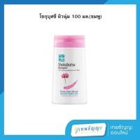 ราคา โชกุบุสซึ ครีมอาบน้ำ สูตรผิวนุ่มชุ่มชื่น เสมือนอาบน้ำนม 100 มล. (29924765410)
