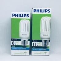 ราคา PHILIPS หลอดประหยัดไฟ หลอดตะเกียบ 3U 8W และ 11W รุ่น GENIE (1363449904)