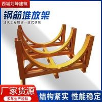 ราคา รีบาร์ ผู้ถือกรงก่อสร้างเหล็กชั้นเก็บเหล็กเส้นกรงตําแหน่งแร็คยางรูปวัสดุสนามเหล็กยึดกรงสนับสนุน (57558911244)