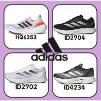 ราคา 《ของแท้ 100 %》adidas originals Ultraboost Light ID2702 สีแดง สีดำ สีขาว สีเทา (54954314307)