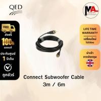 ราคา สายสัญญาณ QED รุ่น Connect Subwoofer ความยาว 3 เมตร / 6 เมตร (40654674064)