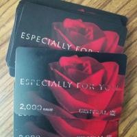 ราคา บัตรกำนัล Central รูดบัตรได้ (2796227524)