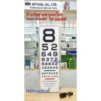 ราคา [พร้อมส่ง] ป้ายวัดสายตา(8)มองไกล ระยะ 6 เมตร แบบมีไฟ (LED) (17356495715)
