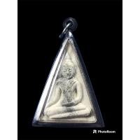 ราคา พระนางพญาเสน่ห์จันทร์(พิมพ์นำฤกษ์) หลวงปู่กาหลง เขี้ยวแก้ว (24067993234)