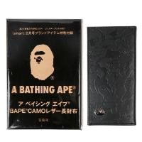 ราคา [PRE] ⚡️ BAPE A BATHING APE Leather Black Long Wallet ของแท้ พร้อมกล่อง (ไม่รวมนิตยสาร) (8604193691)