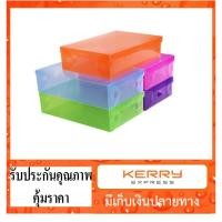ราคา ถูกที่สุดกล่องใส่รองเท้าพลาสติก ขแพค 1ใบ 5 ใบ 20 ใบ พกพาสะดวก ป้องกันฝุ่น (1359864269)