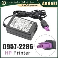 ราคา Adapter อะแดปเตอร์ 100-240V hp printer 0957-2286 30V 333MA (24002917894)
