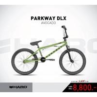 ราคา HARO PARKWAY DLX 20 นิ้ว BMX จักรยาน ล้อ 20 นิ้ว คอ Rotor มาตราฐาน USA (12481777327)
