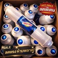 ราคา ไส้กรองน้ำ INLINE Post Carbon TREATTON USA ขนาด 10 นิ้ว 2 นิ้ว (40577579412)