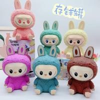 ราคา กระปุกออมสินแบบเปิดไม่ได้ กระปุกออมสิน น่ารักการ์ตูนตุ๊กตาตุ๊กตารูปร่างกระปุกออมสินไวนิลเด็กนักเรียนเครื่องประดับธนาคารเหรียญกระปุกออมสิน (53456601679)