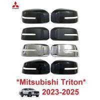 ราคา ครอบกระจก เว้าไฟเลี้ยว Mitsubishi Triton 2023 - 2024 2025 ครอบกระจกมองข้าง กระจกมองข้าง มิตซูบิชิ ไทรทัน (24234838123)