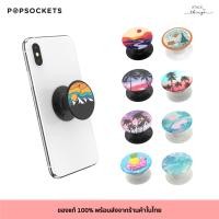 ราคา พร้อมส่ง PopSockets Popgrip ของแท้!ที่จับโทรศัพท์มือถือ (27960743910)