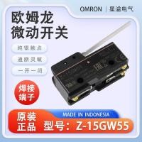 ราคา Original OMRON Micro Switch Z-15GW55 Oil-Proof Anti-Drip Type เชื่อม Terminal Iinerary Limiter OMRON (58107471887)