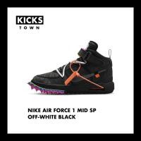 ราคา OFF-WHITE X NIKE AIR FORCE 1 MID BLACK (20016870206)