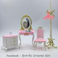 ราคา 【พร้อมส่ง】เซ็ทโต๊ะเครื่องแป้งบาร์บี้ (168521728)