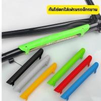 ราคา พลาสติกกันโซ่ตกใส่เฟรมจักรยาน รุ่น 02 ที่กันโซ่ตก/กันโซ่ฟาดเฟรม พร้อมเคเบิ้ลไทร์ (46756094519)