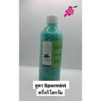 ราคา เกลือแช่เท้า Dead sea มีให้เลือก 3 กลิ่น(สินค้าแตก-หักทางร้านไม่รับเปลี่ยน-คืน) (17635504825)