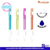 ราคา ปากกาลูกลื่น โมจิ 0.29 น้ำเงิน คละสี Quantum ควอนตั้ม ปากกา จำนวน 1 ด้าม (25174520821)