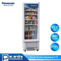ราคา Panasonic ตู้แช่เครื่องดื่ม ความจุ 11.7 คิว (330 ลิตร) ระบบ No Frost พร้อมล้อเลื่อน และกุญแจล็อค รุ่น SMR-PT330A (7219363521)