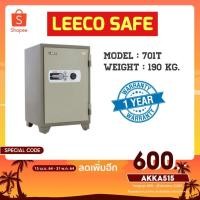 ราคา ตู้นิรภัย ตู้เซฟ Leeco safe รุ่น 701T น้ำหนัก 190 kg (7939138333)
