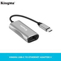 ราคา KINGMA อะแดปเตอร์ USB-C เป็น Ethernet อะแดปเตอร์เครือข่าย LAN RJ45 (42372662476)