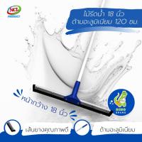 ราคา ไม้รีดน้ำ 18 นิ้ว ด้ามอลูมิเนียม 120 ซม. NCL พร้อมส่ง DINO BRAND (4950280068)