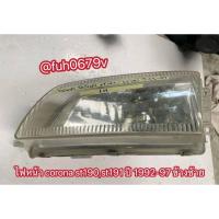 ราคา #ไฟหน้าโตโยต้าtoyotaโคโรน่าcoronaรุ่นst190/st191ปี1992ถึง97ท้ายโด่งข้างซ้าย (40922978716)