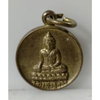 ราคา L115เหรียญหลวงพ่ออู่ทอง วัดปรางค์หลวง ปี 2527เนื้อทองเหลือง (51107533021)