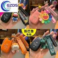 ราคา SUBARU เฉพาะ SUBARU Forester ฝาครอบกุญแจ Outback IMPREZA WRX STI SUBARU LEGACY Aohu X KKKS (54608649412)