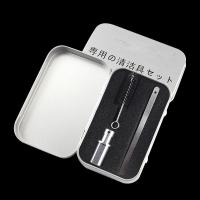 ราคา Clean Protector สําหรับ Iqo3 Duo กล่องโลหะเครื่องทําความร้อนใบมีดแปรงเครื่องมือสําหรับ Iqo3.0 อุปกรณ์เสริม (54858654593)