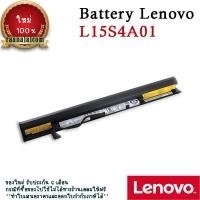 ราคา Battery Lenovo IdeaPad 300-15IBR แท้ L15S4A01 แบตเตอรี่โน๊ตบุ๊ค Lenovo IdeaPad 300-15IBR (20305715265)