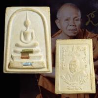 ราคา พระสมเด็จ หลวงพ่อคูณ เนื้อผงฝังตะกรุด 3 ดอก รุ่นคูณทวี เสาร์ 5 ปี 2536 (24741805581)