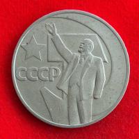 ราคา รัสเซียสมัยโซเวียต 1 ruble ปี 1967 (53207361893)