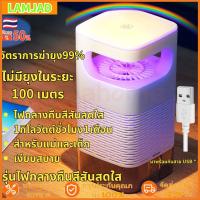 ราคา ยุงแมลงนักฆ่าไฟ เครื่องดักยุง ไฟฟ้า โคมไฟดักยุง เครื่องดักยุงและแมลง เครื่องช็อตยุง จับยุง USB Mosquito killer (29655642383)
