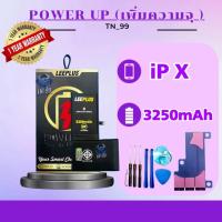 ราคา แบตเตอรี่สำหรับไอโฟนX แบต iP X ( เพิ่มความจุ 3250mAh ) Leeplus มี มอก. รับประกัน1ปี แบตโทรศัพท์ (26518398002)