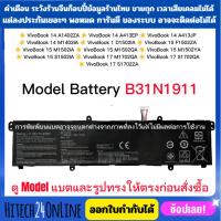ราคา (พรีออเดอร์) ❤️️ ASUS แบตเตอรี่ B31N1911ใช้แทน C31N1911( VivoBook 14 S413F S413IA K413EA D413DA D1502ia ) ASUS Battery (41316776723)