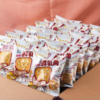 ราคา ขนมบิสกิตนมสดจากมองโกเลียใน ขนมบิสกิตนมเขา ขนมอาหารเช้าสำหรับเด็ก ขนมบิสกิตหมี ขนมซีเรียลผสม ขนมรสนม (51202691436)