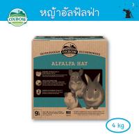 ราคา หญ้าอัลฟาฟ่า (Alfalfa Hay) ขนาด 9 lb (4 kg) แบรนด์ Oxbow (8959044150)
