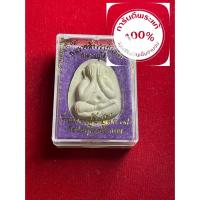ราคา หลวงปู่โต๊ะแท้ หลวงปู่โต๊ะ วัดประดู่ฉิมพลี ตะกรุดทองคำปี 2538 พร้อมกล่อง สภาพสวย รับประกันพระแท้ มีบริการเก็บเงินปลายทาง (26118502971)