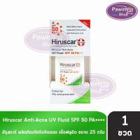 ราคา Hiruscar Anti Acne UV Fluid SPF 50 PA++++25 ml. ฮีรูสการ์ แอนตี้ แอคเน่ 25 มล [1 กล่อง] CC 6306 ครีมกันแดด ผู้มีปัญหาสิว (29053421516)