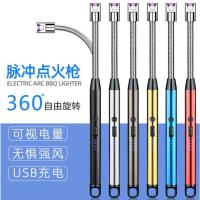 ราคา ที่จุดไฟ ชาร์จUSB แบบไฟฟ้า จุดเทียน จุดเตาแก๊ส จุดตะเกียง ปรับหมุนได้360 องศา แบบพกพา มีสินค้าพร้อมส่ง (13468097947)