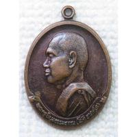 ราคา เหรียญพระครูพิบูลธรรมภาณ หลวงพ่อโชติ วัดภูเขาแก้ว จ.อุบลฯ ปี2529 (25718821128)