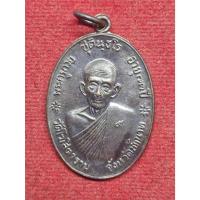 ราคา เหรียญจตุรพิธพรชัย หลวงพ่อกวย ที่ระลึกปฏิสังขรวัดเขาใหญ่ จ.สุพรรณบุรี ปี2518 (29122628132)