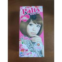 ราคา ครีมเปลี่ยนสีผ,มPalty สีน้ำตาลสว่าง (43069645757)