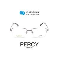 ราคา PERCY แว่นสายตาทรงเหลี่ยม 2068-C3 size 54 By ท็อปเจริญ (17015185948)