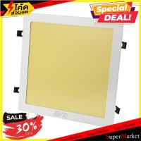 ราคา ถูกที่สุด✅ ดาวน์ไลท์ LED EVE 577572 24 วัตต์ WARMWHITE 12 นิ้ว เหลี่ยม โคมไฟดาวน์ไลท์ LED DOWNLIGHT EVE 577572 24W WARM (4380572311)